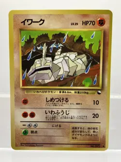 Pokemon Card Onix No.095 Red Green Gift Set Tomokazu Komiya Japanese NM! - Image 1