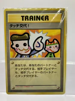 4 X Pokemon Card Picasso Touch Garura Tournament Promo Trainer 1998 Japanese - Image 1