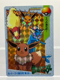 Pokemon Card Carddass Eevee Evolutions Bandai Vending #8 Prism MP - Image 1