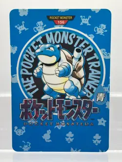 Blastoise Town Map No. 156 Pokemon Card Japanese Bandai Carddass 1996 VG! - Image 1