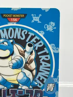 Blastoise Town Map No. 156 Pokemon Card Japanese Bandai Carddass 1996 VG! - Image 5