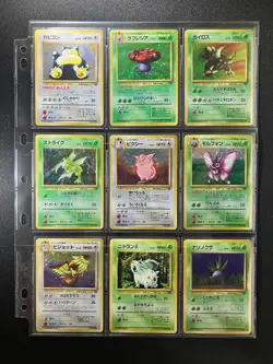 Jungle 100% Complete MASTER SET 48/48 WOTC Japanese Pokemon Cards - Image 4