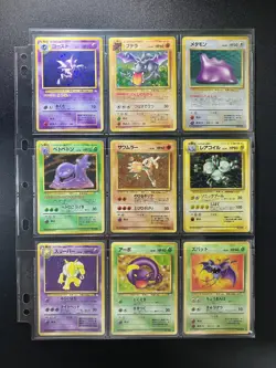 Fossil 100% Complete MASTER SET 48/48 Japanese Pokemon Cards - Image 4