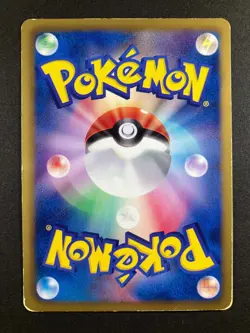 Oshawott 020/BW-P Uniqlo Shirt Campaign Promo Japanese Pokemon Card VG - Image 5