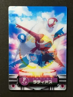 Latios & Latias 3D Lenticular Zukan Card Nintendo 2003 Pokemon Japanese LP! - Image 1
