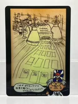 Pokemon Card Japanese Pokemon Machine Vending Machine Series 3 Glossy LP - Image 1