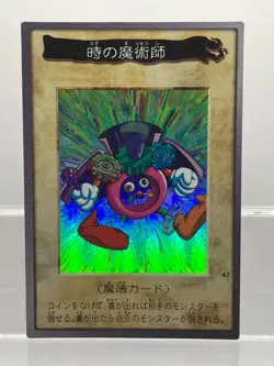 Time Wizard No.47 Yu-Gi-Oh! Card TCG Bandai 1998 Vintage Japanese Ultra Rare EX - Image 1