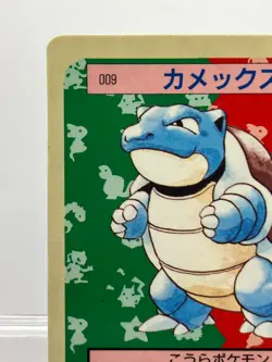 Topsun Pokemon Blastoise 009 Blue Back Japanese 1995 Rare Vintage Card LP- - Image 4