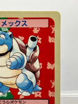 Topsun Pokemon Blastoise 009 Blue Back Japanese 1995 Rare Vintage Card LP- - Image 5