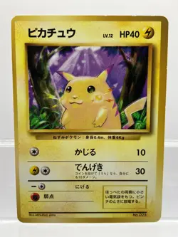 Pikachu No Rarity Symbol No.025 Vintage Base Set MP Japanese Pokemon Card LP- - Image 1