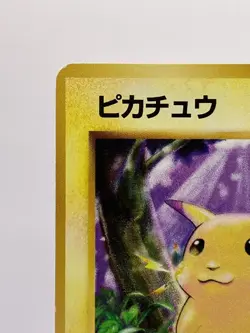 Pikachu No Rarity Symbol No.025 Vintage Base Set MP Japanese Pokemon Card LP- - Image 4