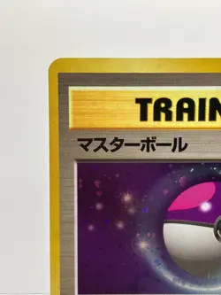 Master Ball Holo Quick Starter Gift Set 1998 Japanese Pokemon Card LP! - Image 4