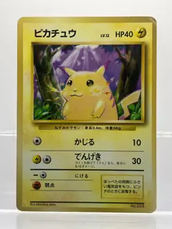 Pokemon Card Pikachu No Rarity 1st Ed 1996 Japanese Base Set No 025 MP - Image 1