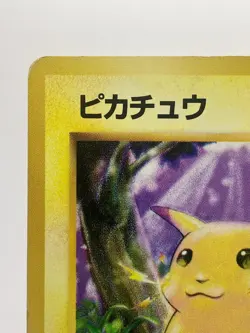 Pokemon Card Pikachu No Rarity 1st Ed 1996 Japanese Base Set No 025 MP - Image 4