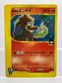 Rocket's Entei 095/141 VS Series 2001 Holo Rare 1st Edition Pokemon Card NM-! - Image 1
