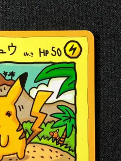 Ooyama's Pikachu Vending Machine Cards Series 3 (Green) Regular Japanese - Image 5