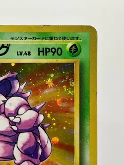 Pokemon Card Nidoking Base Set no.034 NO RARITY HOLO WOTC Japanese - Image 5