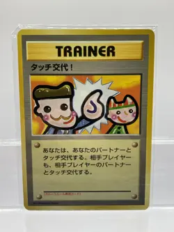 4 X Pokemon Card Picasso Touch Garura Tournament Promo Trainer 1998 Japanese - Image 1