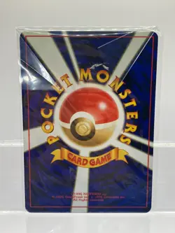 4 X Pokemon Card Picasso Touch Garura Tournament Promo Trainer 1998 Japanese - Image 2