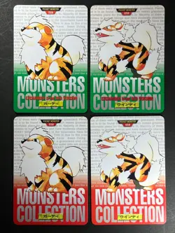 Growlithe Arcanine Carddass Red & Green 1996 Bandai Japanese Pokemon Cards LPMP! - Image 1