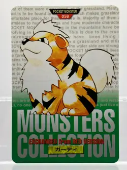 Growlithe Arcanine Carddass Red & Green 1996 Bandai Japanese Pokemon Cards LPMP! - Image 4