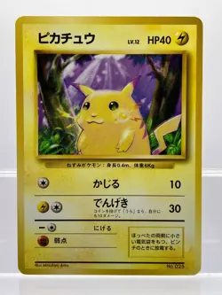 Pokemon Card Pikachu No Rarity 1st Ed 1996 Japanese Base Set No 025 LP! - Image 1