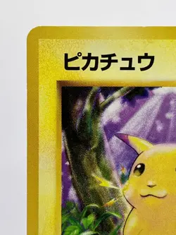 Pokemon Card Pikachu No Rarity 1st Ed 1996 Japanese Base Set No 025 LP! - Image 4