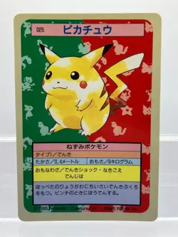 Pokemon Card Pikachu No.025 Topsun Blue Back 1997 Japanese LP- - Image 1