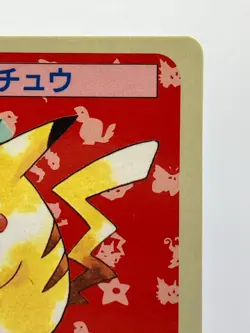 Pokemon Card Pikachu No.025 Topsun Blue Back 1997 Japanese LP- - Image 5