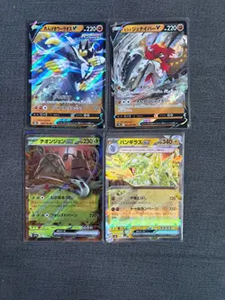 Japanese Ultra Rare V & EX Pokemon Card Bundle - Image 1