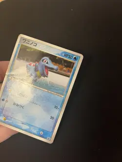 Totodile 030/PCG-P Pokemon Card Japanese Non Holo McDonald’s Promo - Image 2