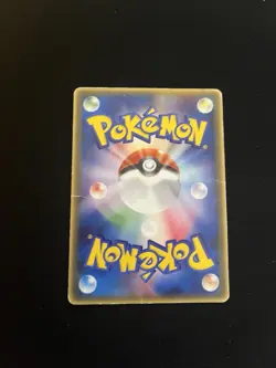 Totodile 030/PCG-P Pokemon Card Japanese Non Holo McDonald’s Promo - Image 5