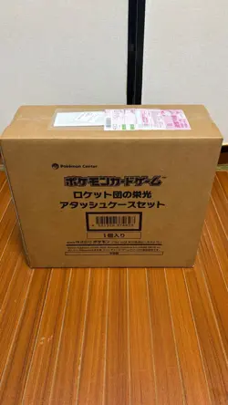 Team Rocket’s Glory Attache Case Pokemon Card Japanese Factory Sealed w-30 Packs - Image 2