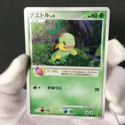 Turtwig Players 001/PPP Promo 2007 Holo Japanese Pokemon Card NM - Image 2
