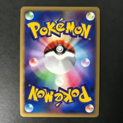 Turtwig Players 001/PPP Promo 2007 Holo Japanese Pokemon Card NM - Image 4