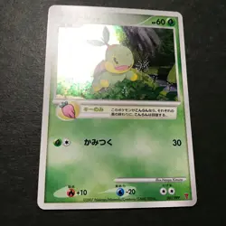 Turtwig Players 001/PPP Promo 2007 Holo Japanese Pokemon Card NM - Image 5