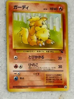 GROWLITHE 058 #26 - VHS INTRO PACK JAPANESE POKEMON CARD NM UNPLAYED - Image 1