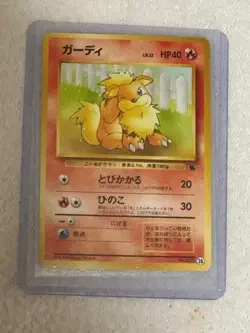 GROWLITHE 058 #26 - VHS INTRO PACK JAPANESE POKEMON CARD NM UNPLAYED - Image 3