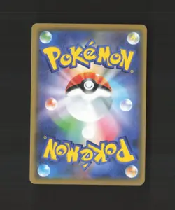 Zapdos 043/173 Japanese Tag Team GX All Stars Rare Holo Pokemon Card NM - Image 2
