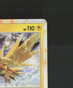Zapdos 043/173 Japanese Tag Team GX All Stars Rare Holo Pokemon Card NM - Image 4