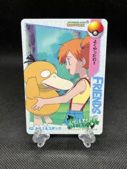 Misty Psyduck 62 Carddass Anime Collection 1998 Pokemon Card Japanese - Image 1