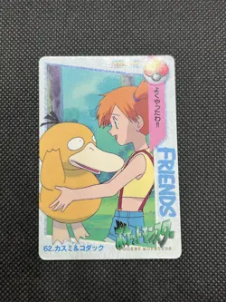 Misty Psyduck 62 Carddass Anime Collection 1998 Pokemon Card Japanese - Image 3