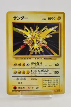 Pokemon card Zapdos No.145 Holo Rare Old Back Base Set 1996 Japanese LP - Image 1