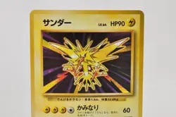 Pokemon card Zapdos No.145 Holo Rare Old Back Base Set 1996 Japanese LP - Image 2