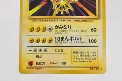 Pokemon card Zapdos No.145 Holo Rare Old Back Base Set 1996 Japanese LP - Image 3