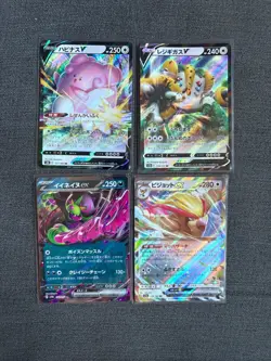 Japanese Ultra Rare V & EX Pokemon Card Bundle - Image 1