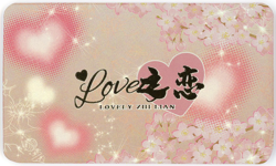 ?LAFFEY Goddess Story Waifu Card LOVELY ZHI LIAN - HR-006 MINI LENTICULAR Card - Image 2