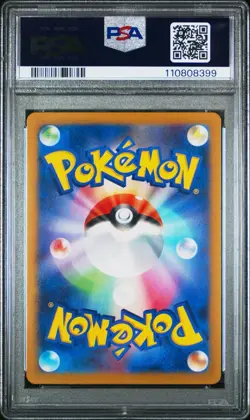 PSA 10 Abra 063/165 Masterball Reverse Holo 151 Japanese Pokemon Card - Image 2