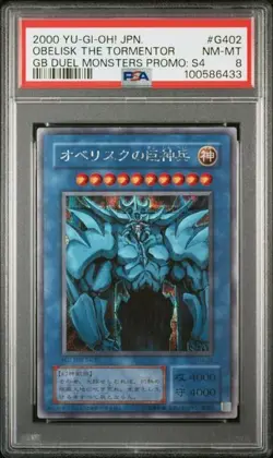 PSA 8 NM 2000 Slifer G4-01 Obelisk G4-02 Ra G4-03 GB Promo Secret YuGiOh Card - Image 4