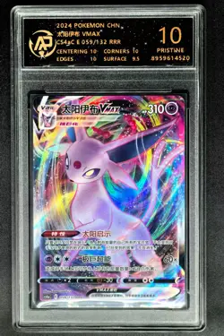 2024 pokemon cards CHN. Espeon VMAX 059/132 RRR RPA 10 (SAME AS PSA 10) - Image 1